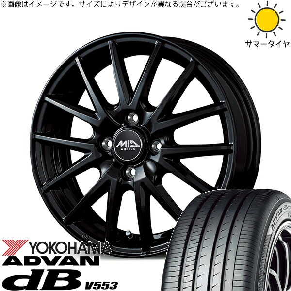 フィット インサイト 185/60R15 サマータイヤ ホイール 4本セット 新品 | ヨコハマタイヤ (YOKOHAMA) アドバン デシベル V553 × エムアイディー (MID) MIDホイール SQ27 メタリックブラック 15インチ 5.5J +50 4穴100