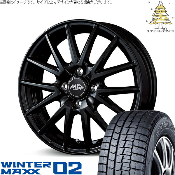 NBOX スペーシア タント デリカミニ 155/65R14 スタッドレスタイヤ ホイール 4本セット 新品 | ダンロップ (DUNLOP) ウィンターマックス02 (WINTERMAXX02 WM02) &times; エムアイディー (MID) MIDホイール SQ27 メタリックブラック 14インチ 4.5J +45 4穴100｜タイヤショップ オールテレーン