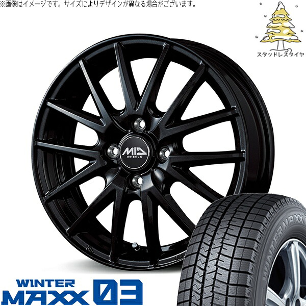 フィットクロスター 185/65R15 スタッドレスタイヤ ホイール 4本セット 新品 | ダンロップ (DUNLOP) ウィンターマックス03 (WINTERMAXX03 WM03) &times; エムアイディー (MID) MIDホイール SQ27 メタリックブラック 15インチ 5.5J +50 4穴100｜タイヤショップ オールテレーン 66,550円
