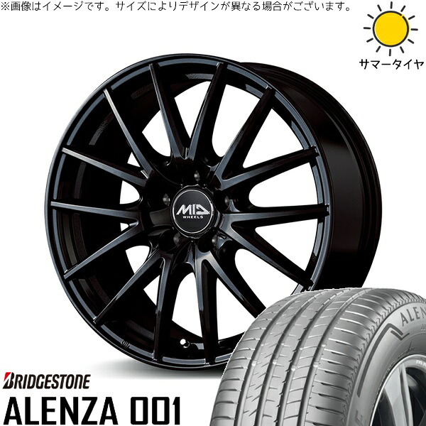GN アウトランダー 235/60R18 サマータイヤ ホイール 4本セット 新品 | ブリヂストン (BRIDGESTONE) アレンザ001 (ALENZA001) &times; エムアイディー (MID) MIDホイール SQ27 メタリックブラック 18インチ 8J +42 5穴114.3｜タイヤショップ オールテレーン