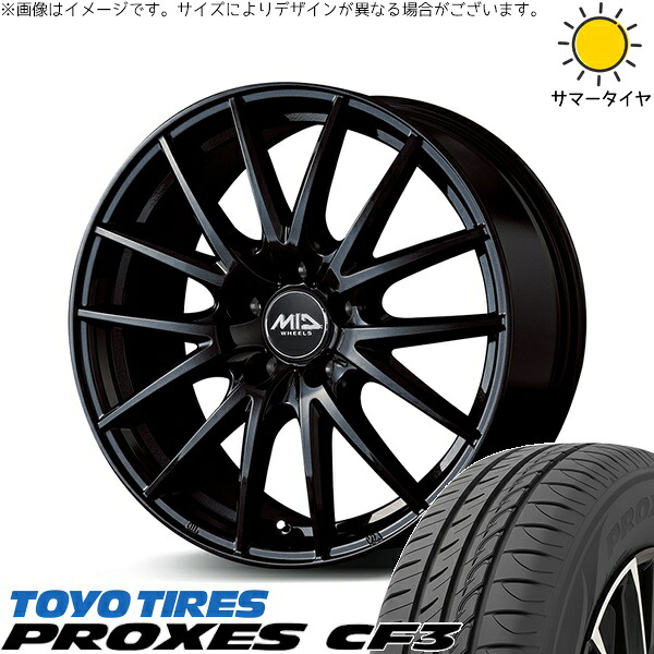 ヴォクシー 215/45R18 サマータイヤ ホイール 4本セット 新品 | トーヨータイヤ (TOYO TIRE) プロクセス CF3 × エムアイディー (MID) MIDホイール SQ27 メタリックブラック 18インチ 8J +42 5穴114.3|タイヤショップ オールテレーン