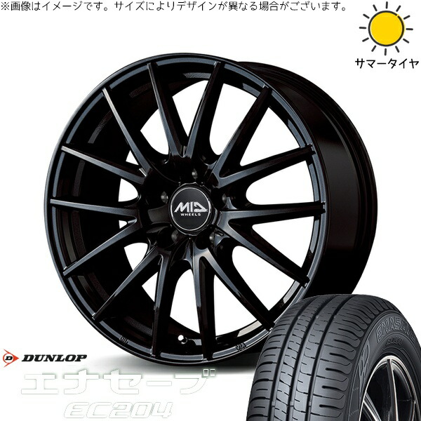 ストリーム 205/65R15 サマータイヤ ホイール 4本セット 新品 | ダンロップ (DUNLOP) エナセーブ EC204 × エムアイディー (MID) MIDホイール SQ27 メタリックブラック 15インチ 6J +52 5穴114.3