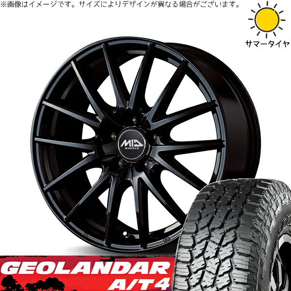 アウトバック 225/65R17 サマータイヤ ホイール 4本セット 新品 | ヨコハマタイヤ (YOKOHAMA) ジオランダー A/T4 G018 (GEOLANDAR A/T4 G018) × エムアイディー (MID) MIDホイール SQ27 メタリックブラック 17インチ 7J +50 5穴100