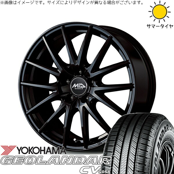 XV フォレスター 225/60R17 サマータイヤ ホイール 4本セット 新品 | ヨコハマタイヤ (YOKOHAMA) ジオランダーCV G058 × エムアイディー (MID) MIDホイール SQ27 メタリックブラック 17インチ 7J +50 5穴100
