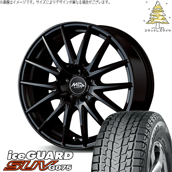 RAV4 50系 カスタムサイズ 265/65R17 スタッドレスタイヤ ホイール 4本セット 新品 | ヨコハマタイヤ (YOKOHAMA) アイスガード SUV G075 × エムアイディー (MID) MIDホイール SQ27 メタリックブラック 17インチ 7J +38 5穴114.3|タイヤショップ オールテレーン