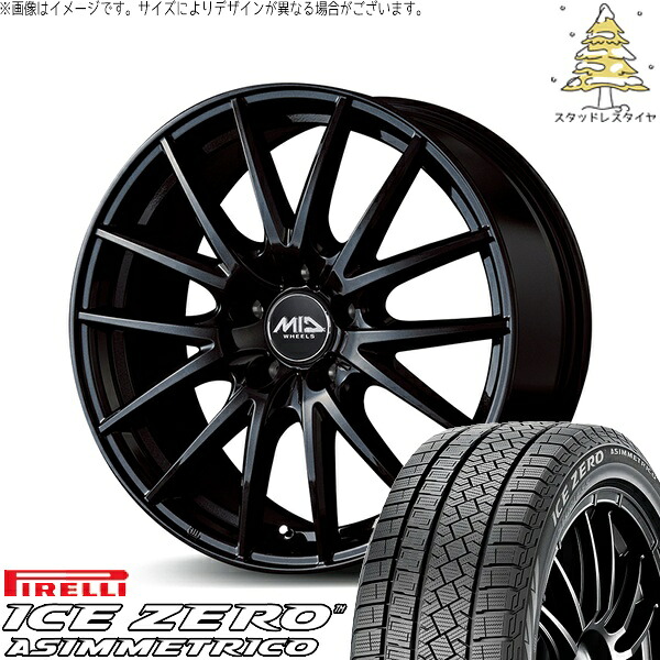 ハリアー アウトランダー 225/65R17 スタッドレスタイヤ ホイール 4本セット 新品 | ピレリ (PIRELLI) アイスゼロアシンメトリコ (ICEZERO ASIMMETRICO) × エムアイディー (MID) MIDホイール SQ27 メタリックブラック 17インチ 7.0J +38 5穴114.3|タイヤショップ オールテレーン