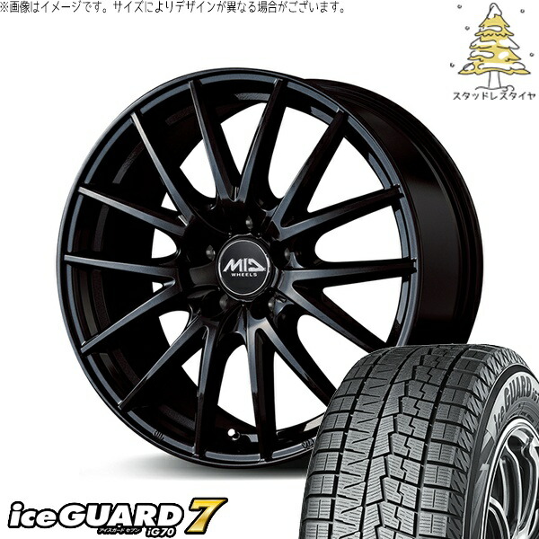 ラクティス 120系 175/65R15 スタッドレスタイヤ ホイール 4本セット 新品 | ヨコハマタイヤ (YOKOHAMA) アイスガード セブン (iceGUARD7 IG70) &times; エムアイディー (MID) MIDホイール SQ27 メタリックブラック 15インチ 6J +45 5穴100｜タイヤショップ オールテレーン