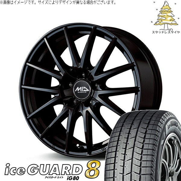 ノア ヴォクシー エスクァイア 215/40R18 スタッドレスタイヤ ホイール 4本セット 新品 | ヨコハマタイヤ (YOKOHAMA) アイスガード エイト (iceGUARD8 IG80) × エムアイディー (MID) MIDホイール SQ27 メタリックブラック 18インチ 7.0J +50 5穴114.3