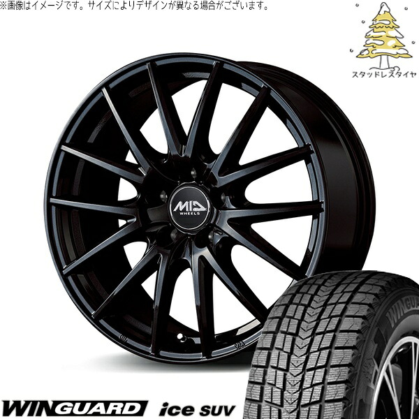 UX CH-R エスティマ 225/50R18 スタッドレスタイヤ ホイール 4本セット 新品 | ネクセン (NEXEN) ウィンガード アイス SUV (WinGUARD ice SUV) × エムアイディー (MID) MIDホイール SQ27 メタリックブラック 18インチ 8J +42 5穴114.3