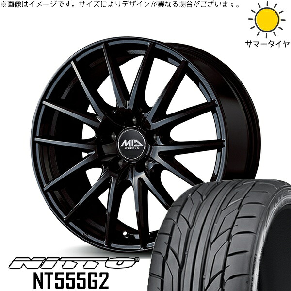 マツダ3 シビック 215/50R17 サマータイヤ ホイール 4本セット 新品 | ニットー (NITTO) NT555G2 × エムアイディー (MID) MIDホイール SQ27 メタリックブラック 17インチ 7J +48 5穴114.3|タイヤショップ オールテレーン