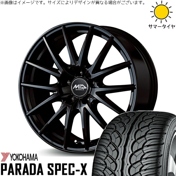 レクサスNX ハリアー 235/55R18 サマータイヤ ホイール 4本セット 新品 | ヨコハマタイヤ (YOKOHAMA) パラダ Spec-X PA02 &times; エムアイディー (MID) MIDホイール SQ27 メタリックブラック 18インチ 8J +42 5穴114.3｜タイヤショップ オールテレーン
