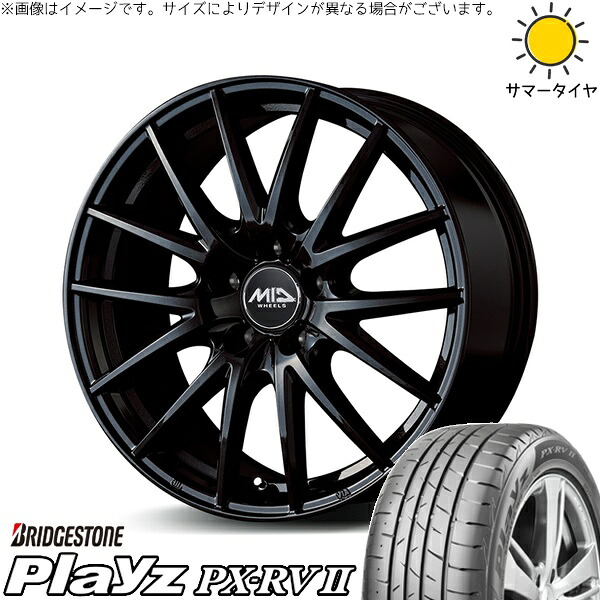 ストリーム 205/65R15 サマータイヤ ホイール 4本セット 新品 | ブリヂストン (BRIDGESTONE) プレイズ PX-RV2 × エムアイディー (MID) MIDホイール SQ27 メタリックブラック 15インチ 6J +52 5穴114.3