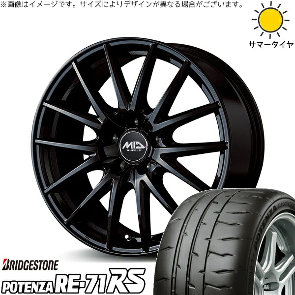 フリード GB5-8 205/45R17 サマータイヤ ホイール 4本セット 新品 | ブリヂストン (BRIDGESTONE) ポテンザ RE71-RS × エムアイディー (MID) MIDホイール SQ27 メタリックブラック 17インチ 7J +55 5穴114.3