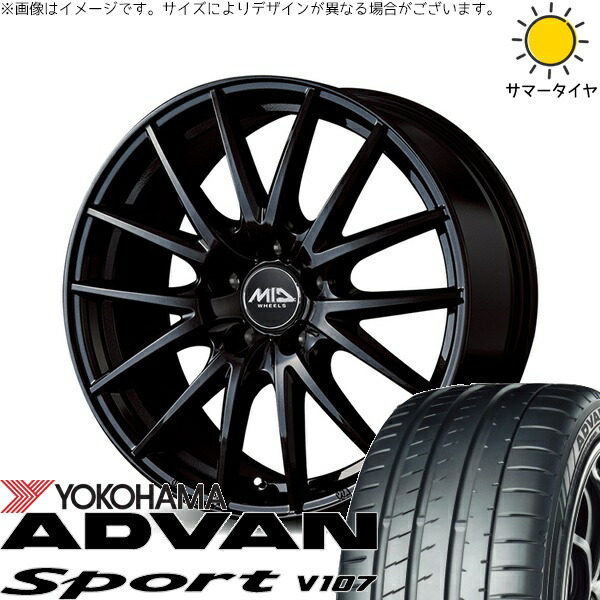 ストリーム 225/40R18 サマータイヤ ホイール 4本セット 新品 | ヨコハマタイヤ (YOKOHAMA) アドバンスポーツ V107 × エムアイディー (MID) MIDホイール SQ27 メタリックブラック 18インチ 7J +50 5穴114.3