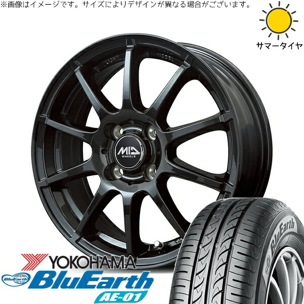 NBOX スペーシア タント デリカミニ 155/65R14 サマータイヤ ホイール 4本セット 新品 | ヨコハマタイヤ (YOKOHAMA) ブルーアース AE01 × エムアイディー (MID) MIDホイール スタッグ ストロングガンメタ 14インチ 4.5J +43 4穴100|タイヤショップ オールテレーン