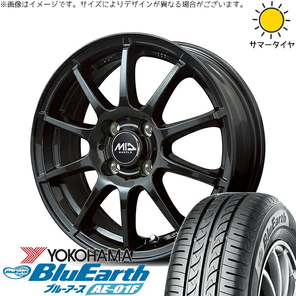 フィット インサイト 185/60R15 サマータイヤ ホイール 4本セット 新品 | ヨコハマタイヤ (YOKOHAMA) ブルーアース AE-01F × エムアイディー (MID) MIDホイール スタッグ ストロングガンメタ 15インチ 5.5J +50 4穴100|タイヤショップ オールテレーン