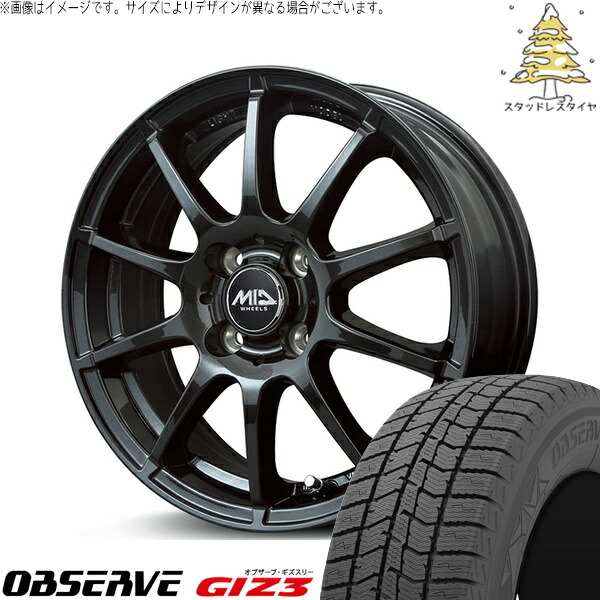 エブリィワゴン 165/60R14 スタッドレスタイヤ ホイール 4本セット 新品 | トーヨータイヤ (TOYO TIRE) オブザーブ GIZ3 × エムアイディー (MID) MIDホイール スタッグ ストロングガンメタ 14インチ 4.5J +43 4穴100|タイヤショップ オールテレーン