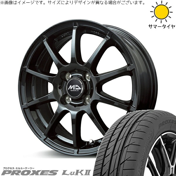 NBOX スペーシア タント デリカミニ 155/65R14 サマータイヤ ホイール 4本セット 新品 | トーヨータイヤ (TOYO TIRE) プロクセス LuK2 × エムアイディー (MID) MIDホイール スタッグ ストロングガンメタ 14インチ 4.5J +43 4穴100|タイヤショップ オールテレーン