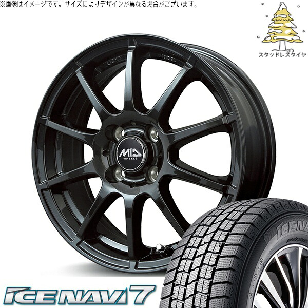 クロスビー アクア 175/65R15 スタッドレスタイヤ ホイール 4本セット 新品 | グッドイヤー (GOODYEAR) アイスナビ7 &times; エムアイディー (MID) MIDホイール スタッグ ストロングガンメタ 15インチ 5.5J +40 4穴100｜タイヤショップ オールテレーン