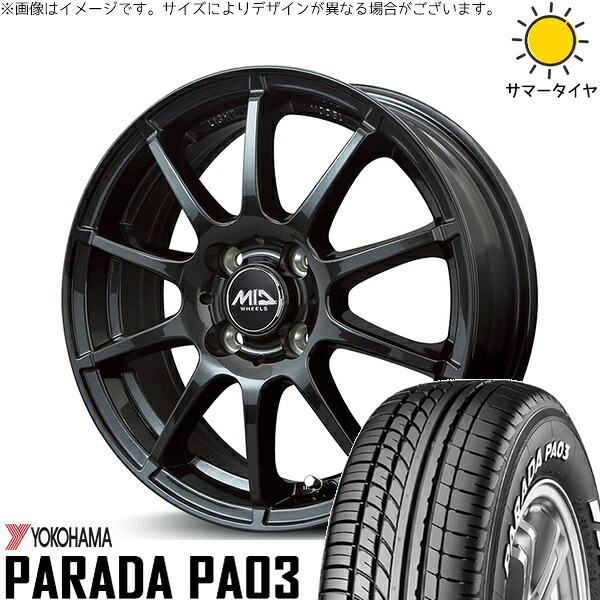 モコ ゼスト パレット ミラ 165/55R14 サマータイヤ ホイール 4本セット 新品 | ヨコハマタイヤ (YOKOHAMA) パラダ PA03 &times; エムアイディー (MID) MIDホイール スタッグ ストロングガンメタ 14インチ 4.5J +43 4穴100｜タイヤショップ オールテレーン