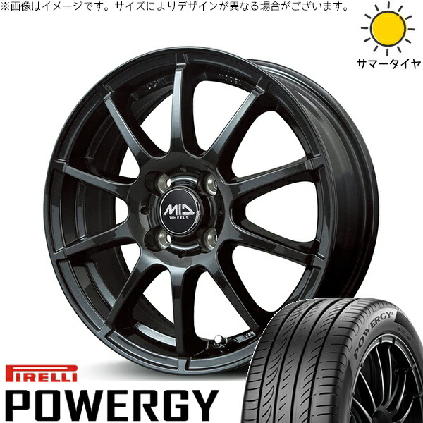 タフト リフトアップ 175/65R15 サマータイヤ ホイール 4本セット 新品 | ピレリ (PIRELLI) パワジー × エムアイディー (MID) MIDホイール スタッグ ストロングガンメタ 15インチ 4.5J +43 4穴100