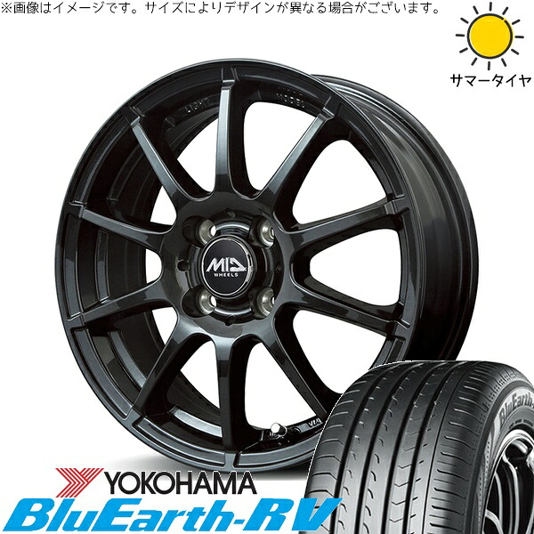 タフト ハスラー ソリオ 165/65R15 サマータイヤ ホイール 4本セット 新品 | ヨコハマタイヤ (YOKOHAMA) ブルーアース RV03 × エムアイディー (MID) MIDホイール スタッグ ストロングガンメタ 15インチ 4.5J +43 4穴100|タイヤショップ オールテレーン