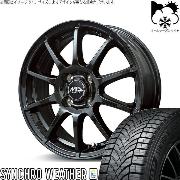 タント ムーブ ワゴンR ラパン 165/55R15 オールシーズンタイヤ ホイール 4本セット 新品 | ダンロップ (DUNLOP) シンクロウェザー × エムアイディー (MID) MIDホイール スタッグ ストロングガンメタ 15インチ 4.5J +43 4穴100|タイヤショップ オールテレーン