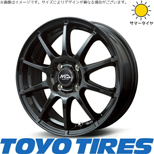 プロボックス サクシード 165/80R14 サマータイヤ ホイール 4本セット 新品 | トーヨータイヤ (TOYO TIRE) V03E × エムアイディー (MID) MIDホイール スタッグ ストロングガンメタ 14インチ 5.5J +38 4穴100