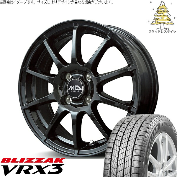 フリード GB3 GB4 4穴車 185/70R14 スタッドレスタイヤ ホイール 4本セット 新品 | ブリヂストン (BRIDGESTONE) ブリザック VRX3 × エムアイディー (MID) MIDホイール スタッグ ストロングガンメタ 14インチ 5.5J +48 4穴100|タイヤショップ オールテレーン