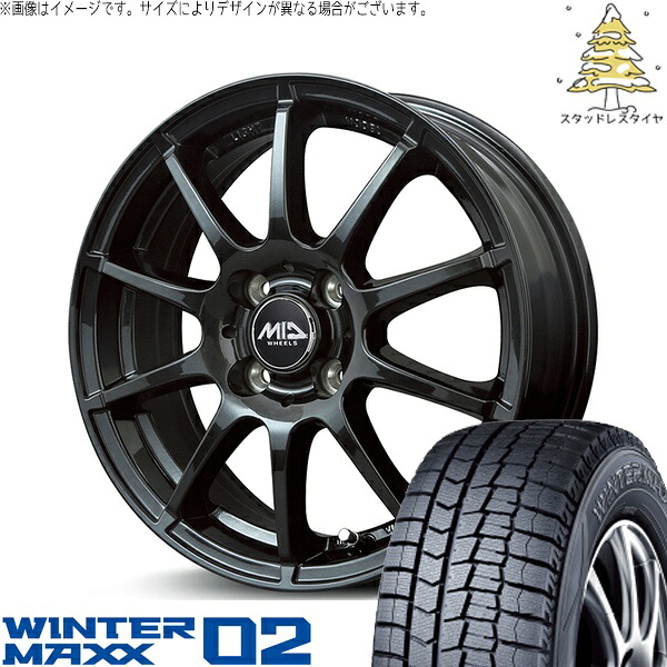 NBOX スペーシア タント デリカミニ 155/65R14 スタッドレスタイヤ ホイール 4本セット 新品 | ダンロップ (DUNLOP) ウィンターマックス02 × エムアイディー (MID) MIDホイール スタッグ ストロングガンメタ 14インチ 4.5J +43 4穴100|タイヤショップ オールテレーン