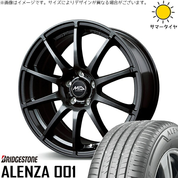 GN アウトランダー 235/60R18 サマータイヤ ホイール 4本セット 新品 | ブリヂストン (BRIDGESTONE) アレンザ 001 × エムアイディー (MID) MIDホイール スタッグ ストロングガンメタ 18インチ 8J +45 5穴114.3