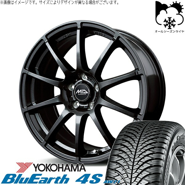 インプレッサ GU系 205/50R17 オールシーズンタイヤ ホイール 4本セット 新品 | ヨコハマタイヤ (YOKOHAMA) ブルーアース4S AW21 &times; エムアイディー (MID) MIDホイール スタッグ ストロングガンメタ 17インチ 7J +53 5穴114.3｜タイヤショップ オールテレーン