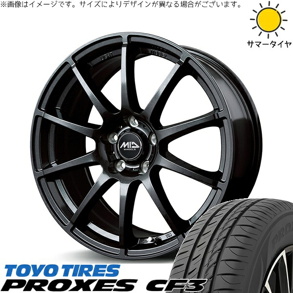 ストリーム 205/65R15 サマータイヤ ホイール 4本セット 新品 | トーヨータイヤ (TOYO TIRE) プロクセス CF3 × エムアイディー (MID) MIDホイール スタッグ ストロングガンメタ 15インチ 6J +50 5穴114.3