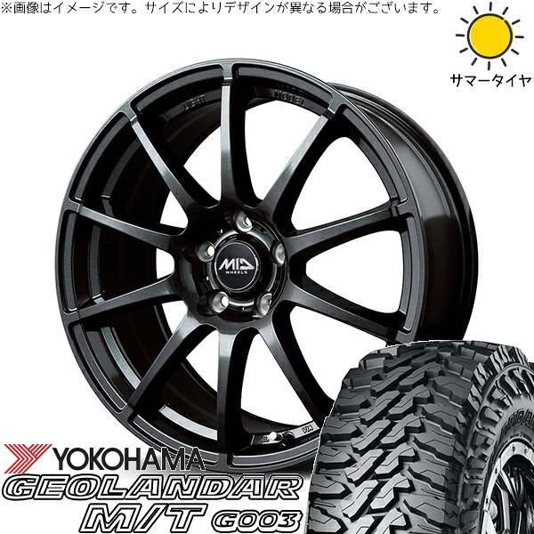 ZR-V クロストレック 215/70R16 サマータイヤ ホイール 4本セット 新品 | ヨコハマタイヤ (YOKOHAMA) ジオランダー M/T G003 &times; エムアイディー (MID) MIDホイール スタッグ ストロングガンメタ 16インチ 6.5J +38 5穴114.3｜タイヤショップ オールテレーン