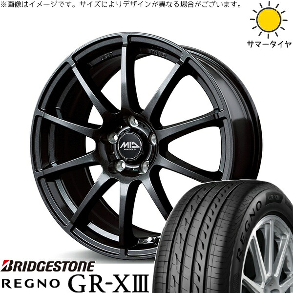 ZR-V クロストレック 225/60R17 サマータイヤ ホイール 4本セット 新品 | ブリヂストン (BRIDGESTONE) レグノ GR-X3 RV × エムアイディー (MID) MIDホイール スタッグ ストロングガンメタ 17インチ 7J +53 5穴114.3