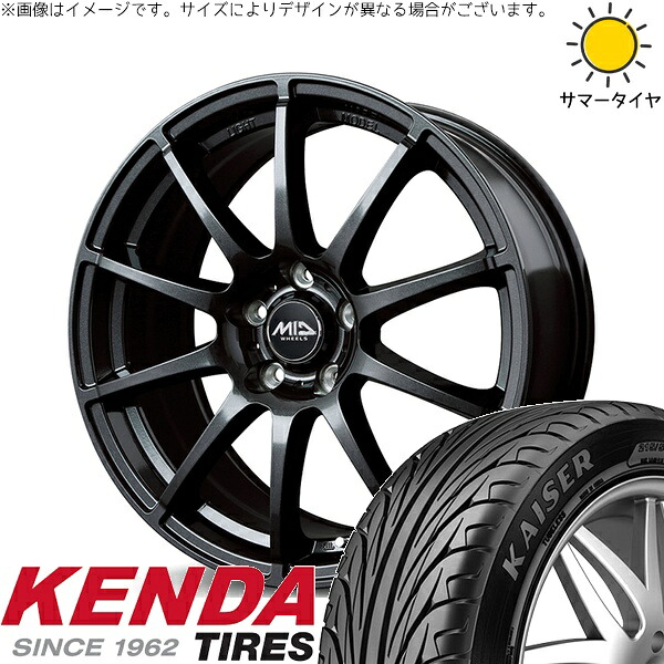 フリード GB5-8 195/55R16 サマータイヤ ホイール 4本セット 新品 | ケンダ (KENDA) カイザー KR20 × エムアイディー (MID) MIDホイール スタッグ ストロングガンメタ 16インチ 6.5J +53 5穴114.3|タイヤショップ オールテレーン