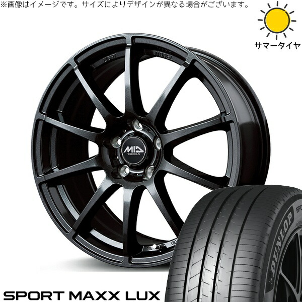 ヴォクシー 215/45R18 サマータイヤ ホイール 4本セット 新品 | ダンロップ (DUNLOP) スポーツマックス LUX × エムアイディー (MID) MIDホイール スタッグ ストロングガンメタ 18インチ 8J +45 5穴114.3|タイヤショップ オールテレーン