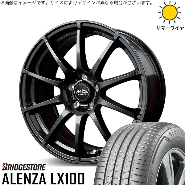 C28 セレナ 60プリウス 215/50R18 サマータイヤ ホイール 4本セット 新品 | ブリヂストン (BRIDGESTONE) アレンザ LX100 &times; エムアイディー (MID) MIDホイール スタッグ ストロングガンメタ 18インチ 7J +48 5穴114.3｜タイヤショップ オールテレーン 105,028円