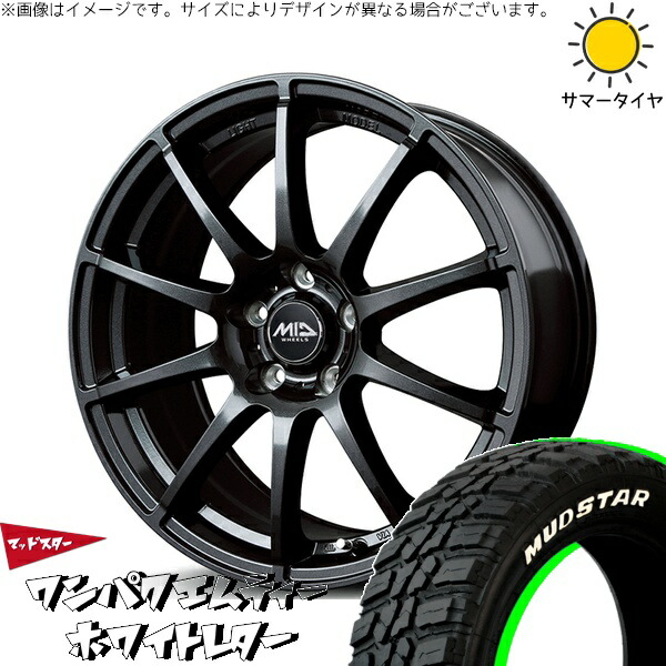 RAV4 ハリアー エクストレイル 225/60R18 サマータイヤ ホイール 4本セット 新品 | マッドスター (MUDSTAR) ワンパクMT × エムアイディー (MID) MIDホイール スタッグ ストロングガンメタ 18インチ 8J +45 5穴114.3