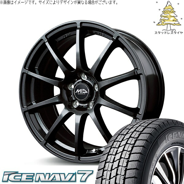 リーフ ルミオン 215/40R18 スタッドレスタイヤ ホイール 4本セット 新品 | グッドイヤー (GOODYEAR) アイスナビ7 &times; エムアイディー (MID) MIDホイール スタッグ ストロングガンメタ 18インチ 8J +45 5穴114.3｜タイヤショップ オールテレーン