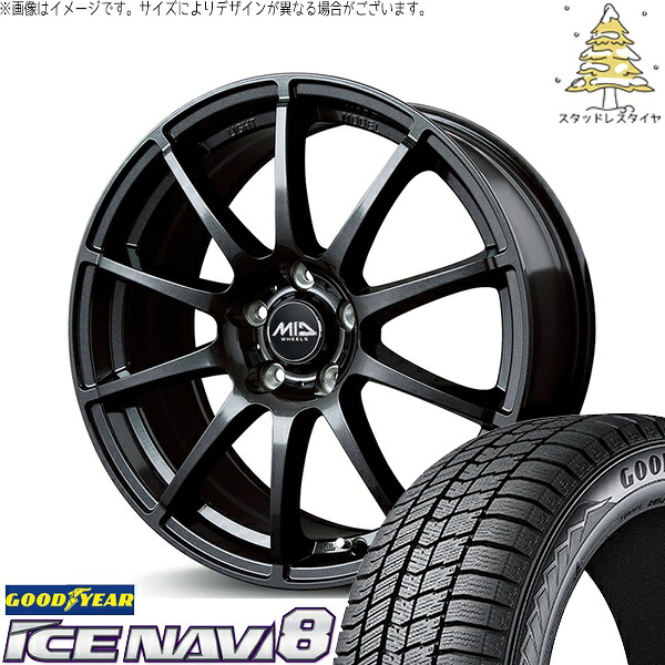 ヴォクシー 215/45R18 スタッドレスタイヤ ホイール 4本セット 新品 | グッドイヤー (GOODYEAR) アイスナビ8 × エムアイディー (MID) MIDホイール スタッグ ストロングガンメタ 18インチ 7J +55 5穴114.3|タイヤショップ オールテレーン