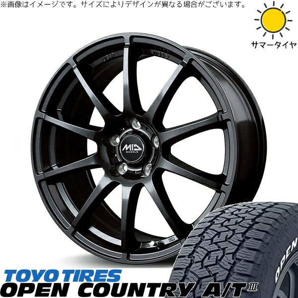 GN アウトランダー 235/60R18 サマータイヤ ホイール 4本セット 新品 | トーヨータイヤ (TOYO TIRE) オープンカントリー A/T3 × エムアイディー (MID) MIDホイール スタッグ ストロングガンメタ 18インチ 8J +35 5穴114.3|タイヤショップ オールテレーン