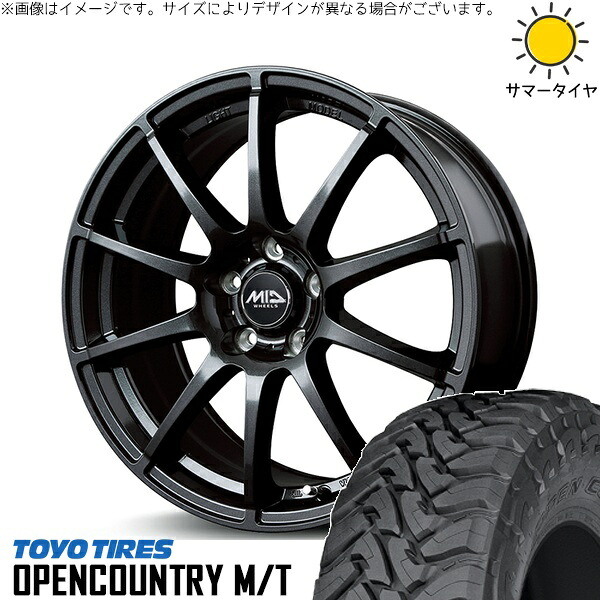RAV4 50系 カスタムサイズ 265/65R17 サマータイヤ ホイール 4本セット 新品 | トーヨータイヤ (TOYO TIRE) オープンカントリー M/T × エムアイディー (MID) MIDホイール スタッグ ストロングガンメタ 17インチ 7J +38 5穴114.3