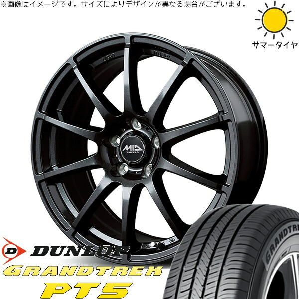 GN アウトランダー 235/60R18 サマータイヤ ホイール 4本セット 新品 | ダンロップ (DUNLOP) グラントレック PT5 × エムアイディー (MID) MIDホイール スタッグ ストロングガンメタ 18インチ 8J +35 5穴114.3|タイヤショップ オールテレーン