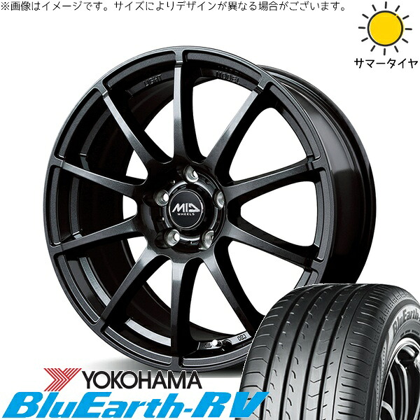 レヴォーグ 225/45R18 サマータイヤ ホイール 4本セット 新品 | ヨコハマタイヤ (YOKOHAMA) ブルーアース RV03 × エムアイディー (MID) MIDホイール スタッグ ストロングガンメタ 18インチ 8J +45 5穴114.3