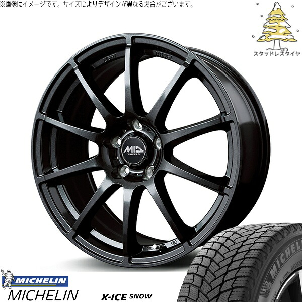 エスティマ 215/60R16 スタッドレスタイヤ ホイール 4本セット 新品 | ミシュラン (MICHELIN) エックスアイス スノー × エムアイディー (MID) MIDホイール スタッグ ストロングガンメタ 16インチ 6.5J +48 5穴114.3|タイヤショップ オールテレーン