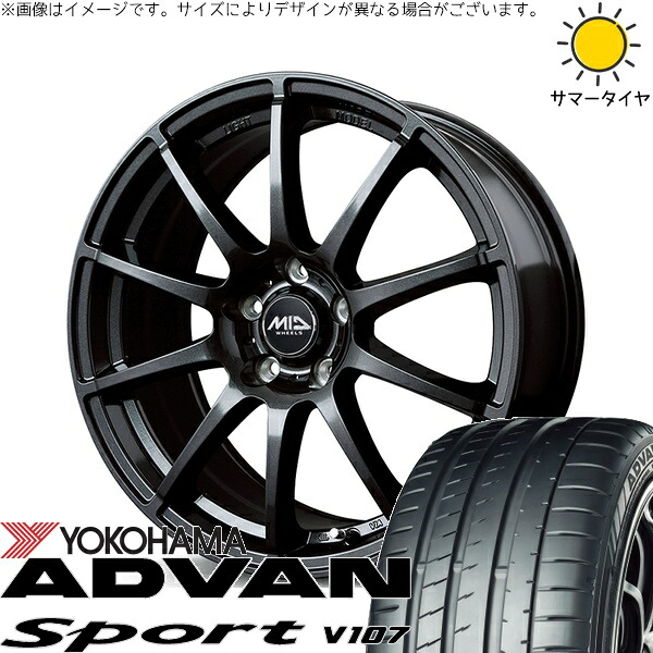 クラウン カムリ マークX 225/45R18 サマータイヤ ホイール 4本セット 新品 | ヨコハマタイヤ (YOKOHAMA) アドバンスポーツ V107 &times; エムアイディー (MID) MIDホイール スタッグ ストロングガンメタ 18インチ 8J +35 5穴114.3｜タイヤショップ オールテレーン