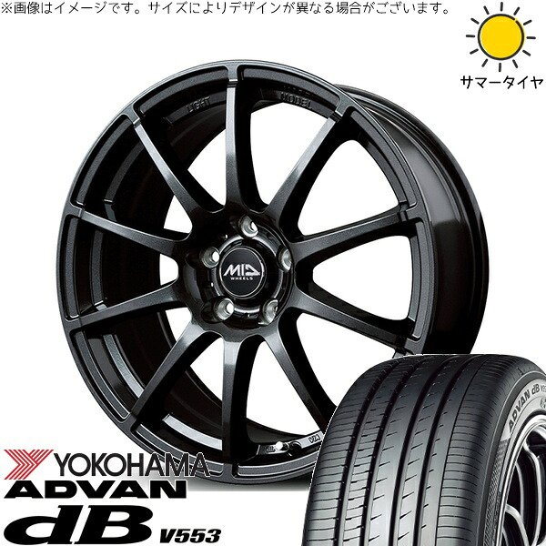 CX8 エクストレイル 225/60R18 サマータイヤ ホイール 4本セット 新品 | ヨコハマタイヤ (YOKOHAMA) アドバン デシベル V553 × エムアイディー (MID) MIDホイール スタッグ ストロングガンメタ 18インチ 7J +48 5穴114.3|タイヤショップ オールテレーン
