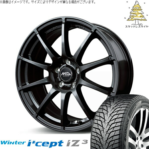 GN アウトランダー 235/60R18 スタッドレスタイヤ ホイール 4本セット 新品 | ハンコック (HANKOOK) ウィンターアイセプト IZ3X W636A × エムアイディー (MID) MIDホイール スタッグ ストロングガンメタ 18インチ 8J +45 5穴114.3|タイヤショップ オールテレーン