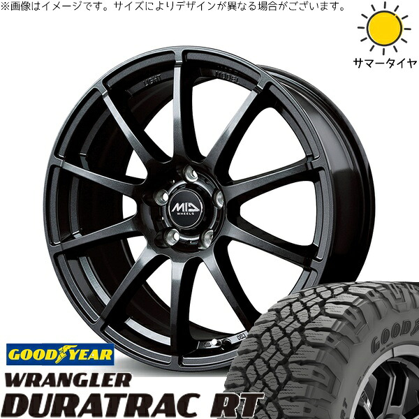 RAV4 50系 カスタムサイズ 265/65R17 サマータイヤ ホイール 4本セット 新品 | グッドイヤー (GOODYEAR) ラングラー デュラトラック RT × エムアイディー (MID) MIDホイール スタッグ ストロングガンメタ 17インチ 7J +38 5穴114.3